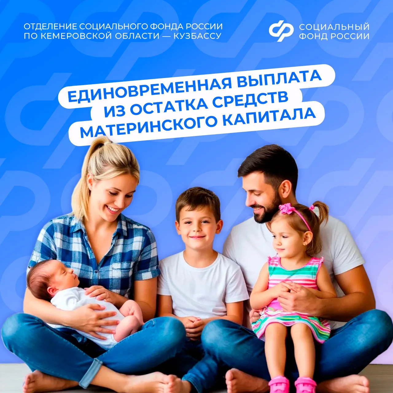 Если остаток вашего материнского капитала 10 тыс. руб. и меньше, вы можете получить эти средства единовременной выплатой 