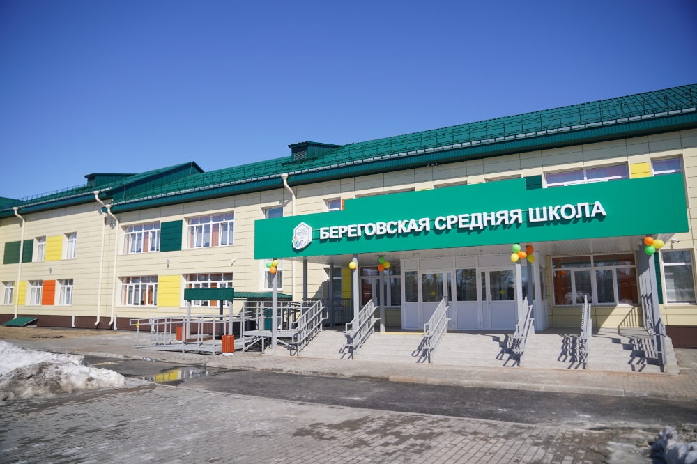 В деревне Береговая Кемеровского округа открылась современная начальная школа на 160 мест В деревне Береговая Кемеровского округа открылась современная начальная школа на 160 мест