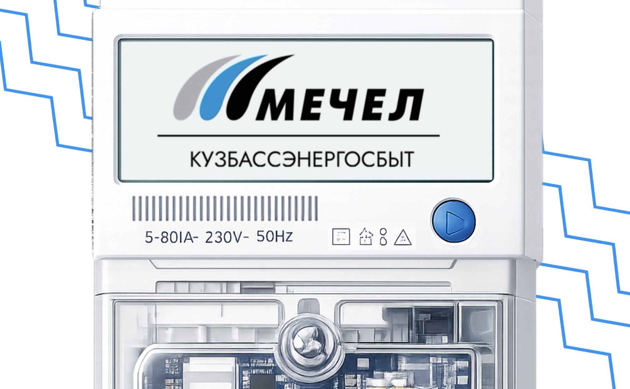 «КУЗБАССЭНЕРГОСБЫТ» ЗАПУСТИЛ ЧАТ-БОТОВ В TELEGRAM И «ВКОНТАКТЕ»   