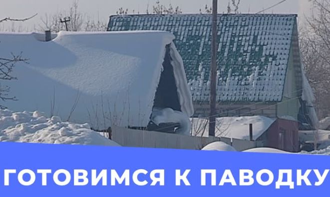 ПАВОДОК!!! Правила поведения населения при наводнении, подтоплении