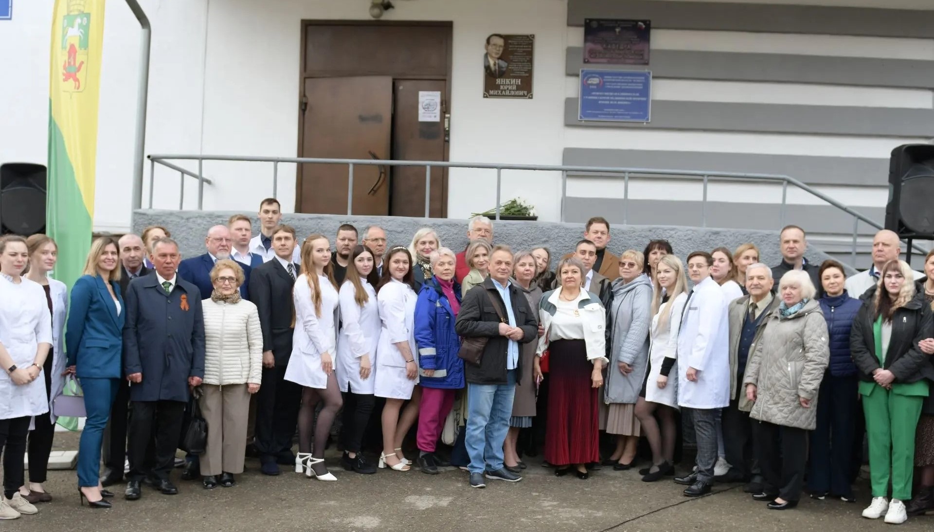 Новокузнецкая клиническая станция скорой медицинской помощи имени Ю.М. Янкина отмечает 95-летие