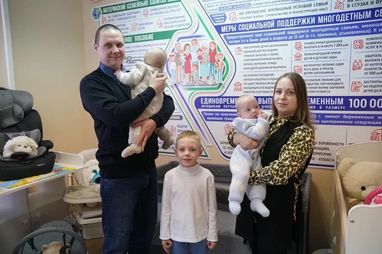 Илья Середюк: многодетные семьи Кузбасса смогут получить миллион рублей на погашение ипотеки Илья Середюк: многодетные семьи Кузбасса смогут получить миллион рублей на погашение ипотеки