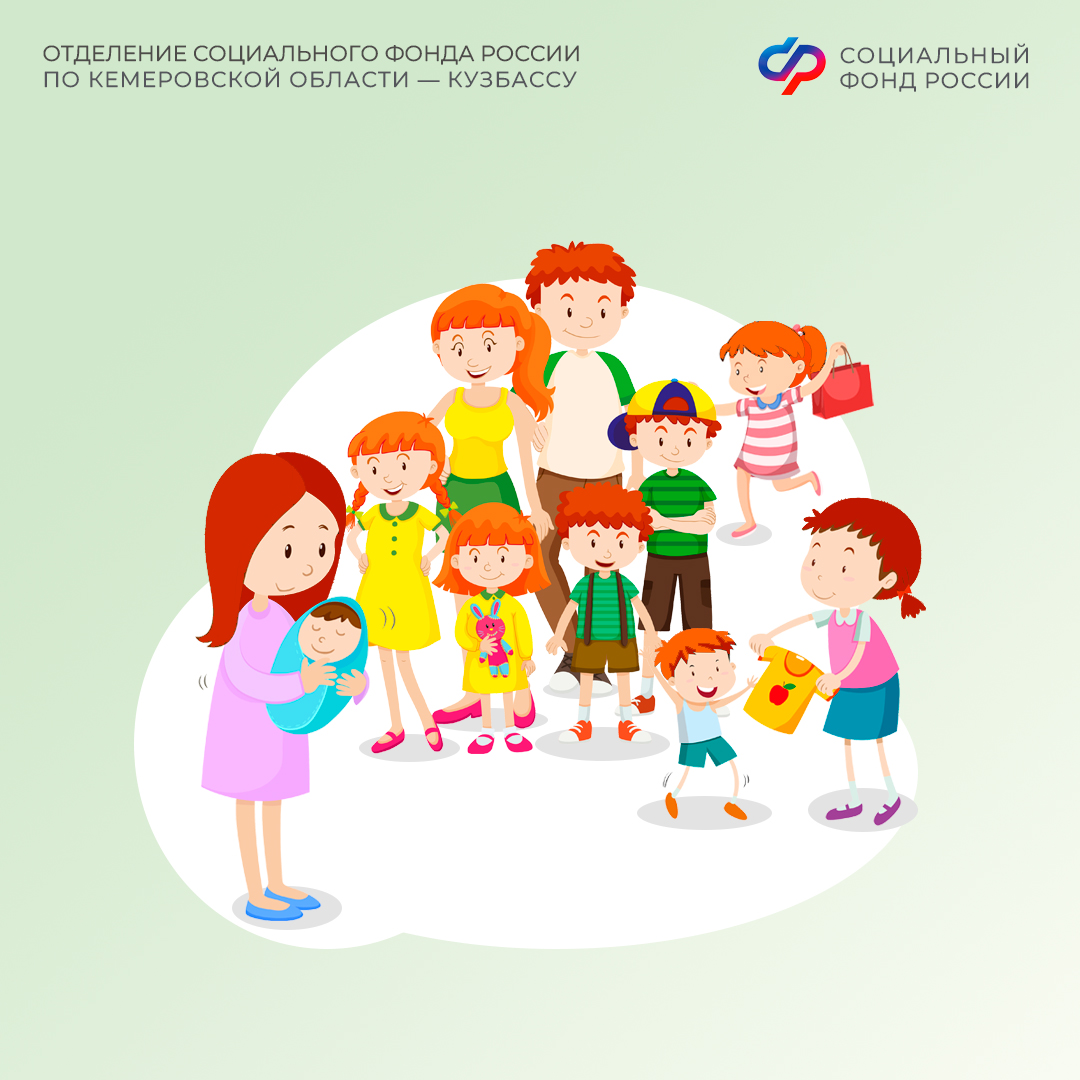 Отделение СФР по Кузбассу проактивно назначило трем матерям-героиням новые меры социальной поддержки