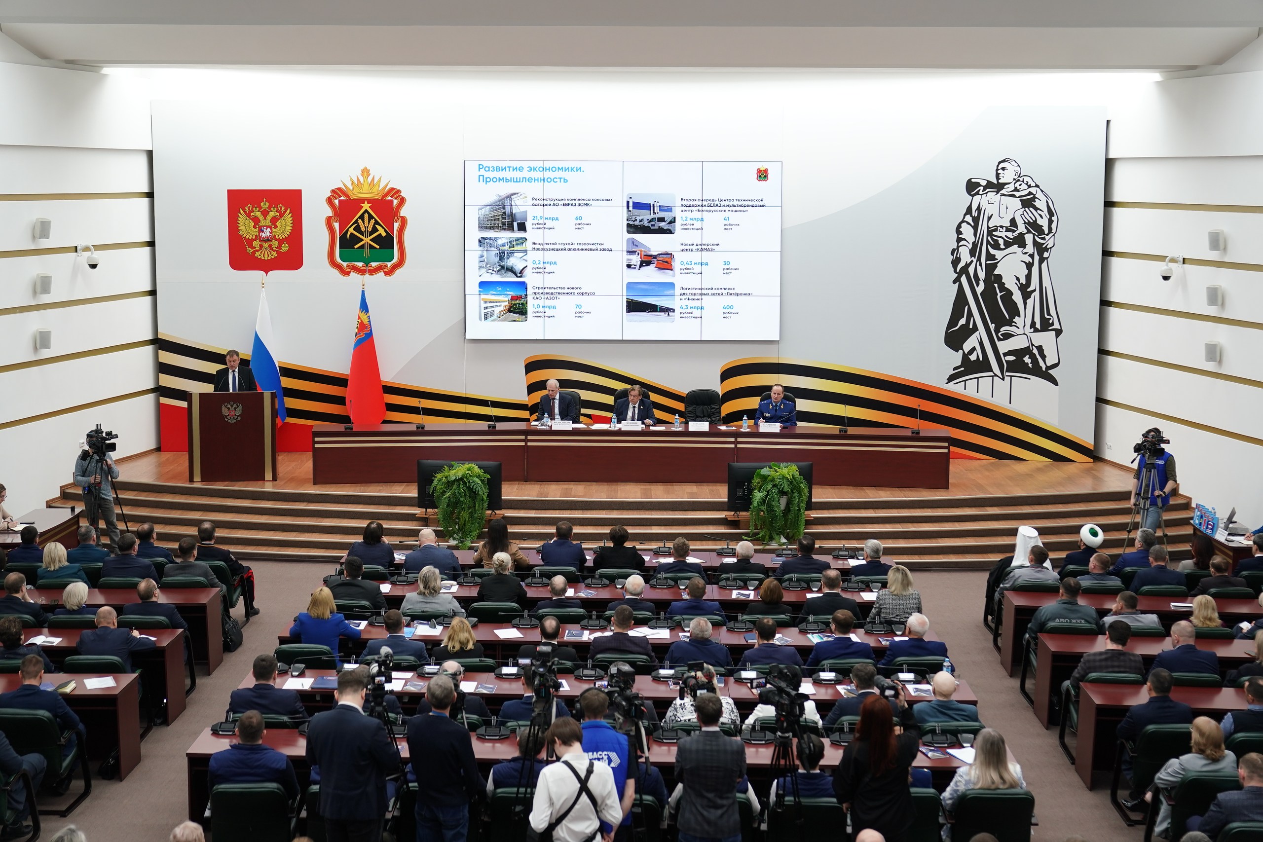 Губернатор Илья Середюк представил ежегодный отчет Парламенту Кузбасса