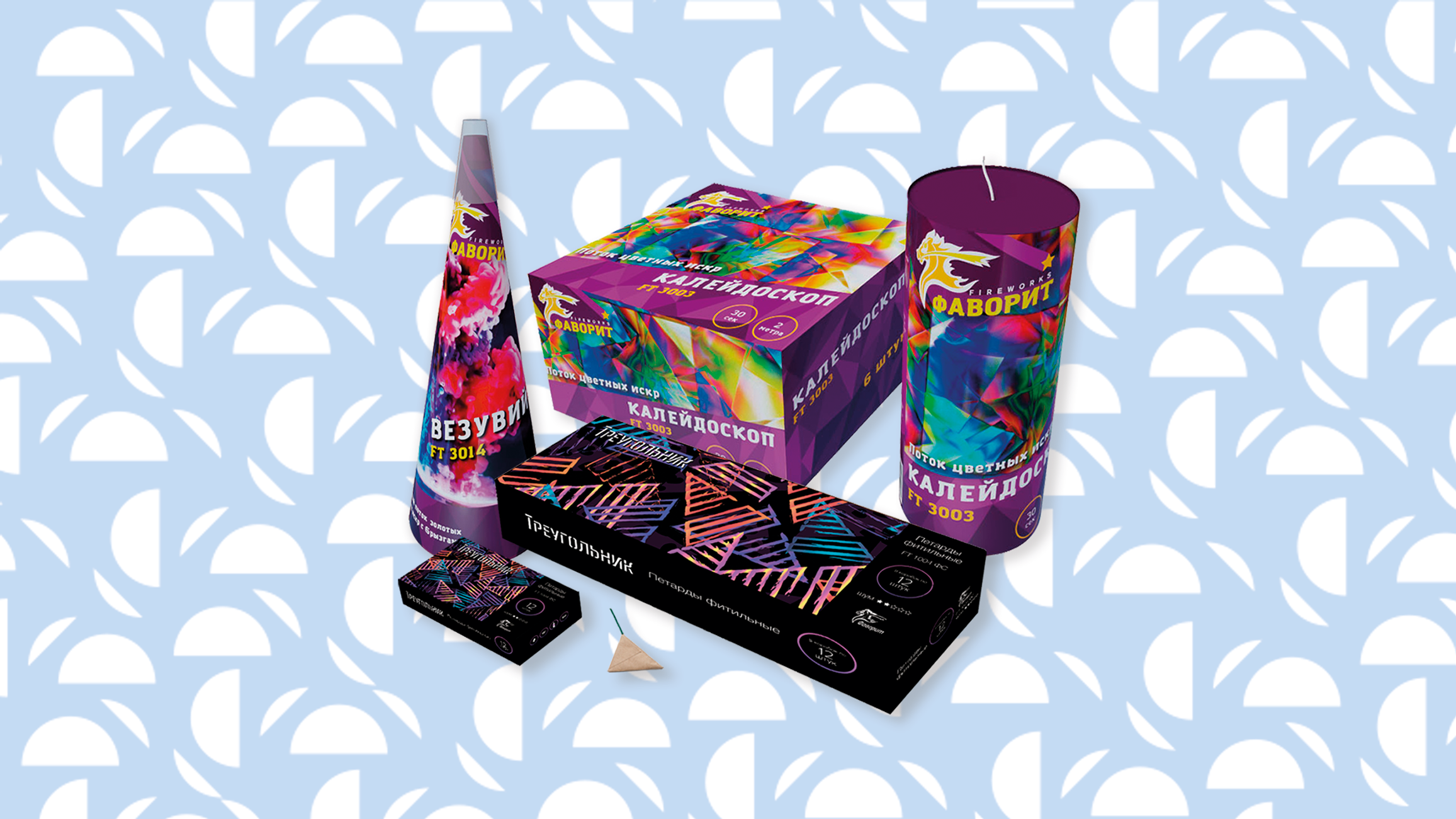 Памятка «О запрещении использования детьми пиротехнических средств» 