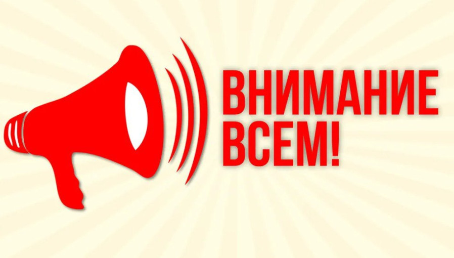 Порядок действий по сигналу ГО при нахождении на работе