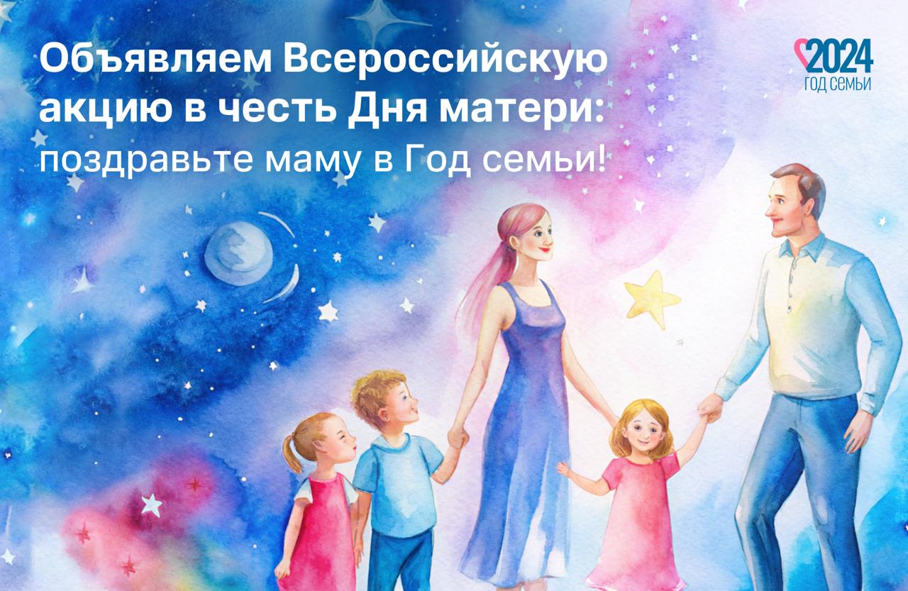 Что может быть ярче самой яркой звезды? Конечно же, наши любимые мамы! Что может быть ярче самой яркой звезды? Конечно же, наши любимые мамы!